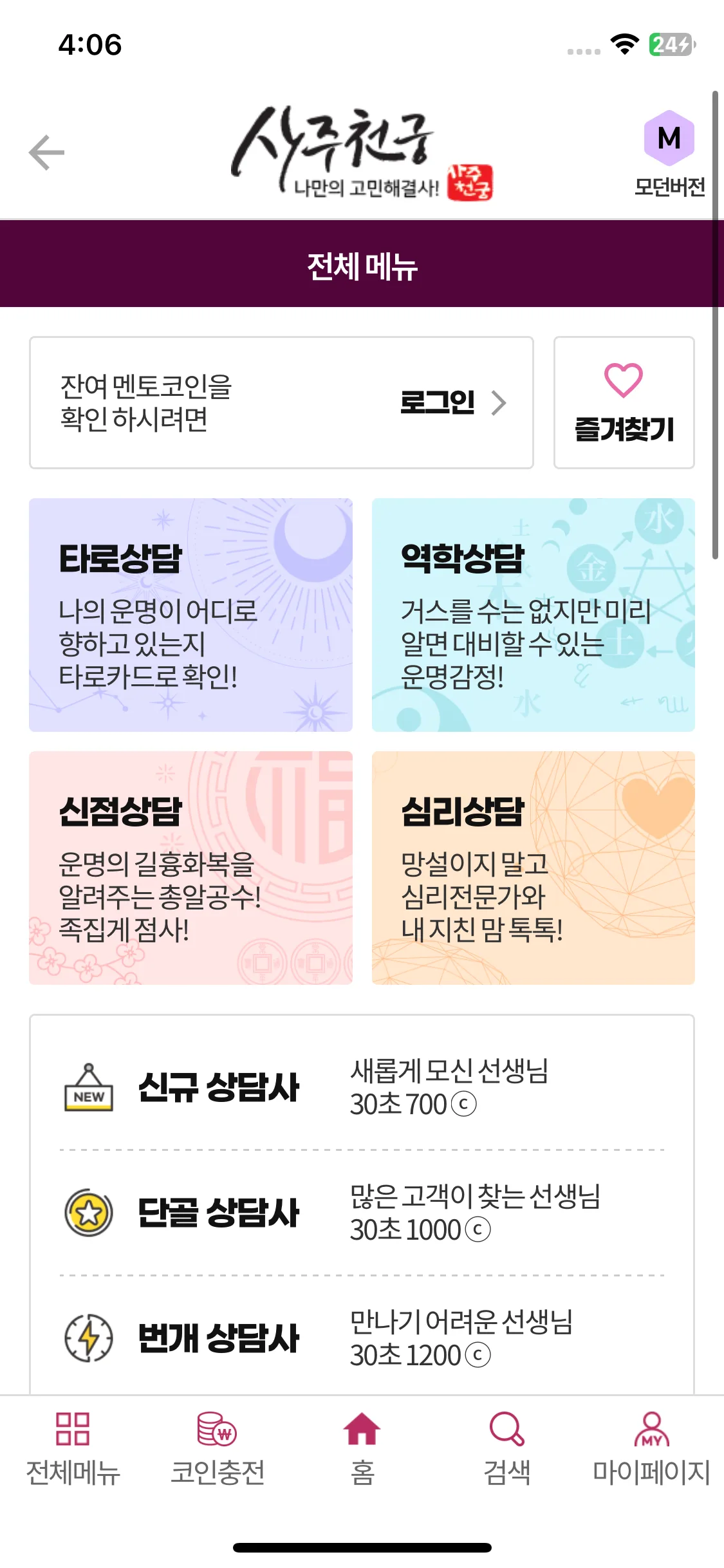 Test Image 1
